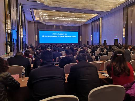 微信图片_20190308104447